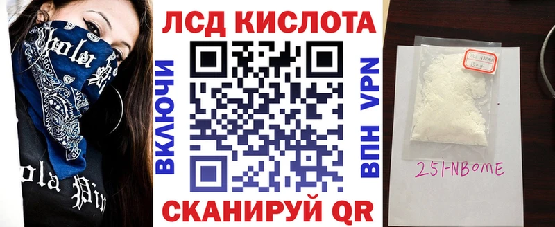 Марки NBOMe 1,8мг  blacksprut вход  Электрогорск 