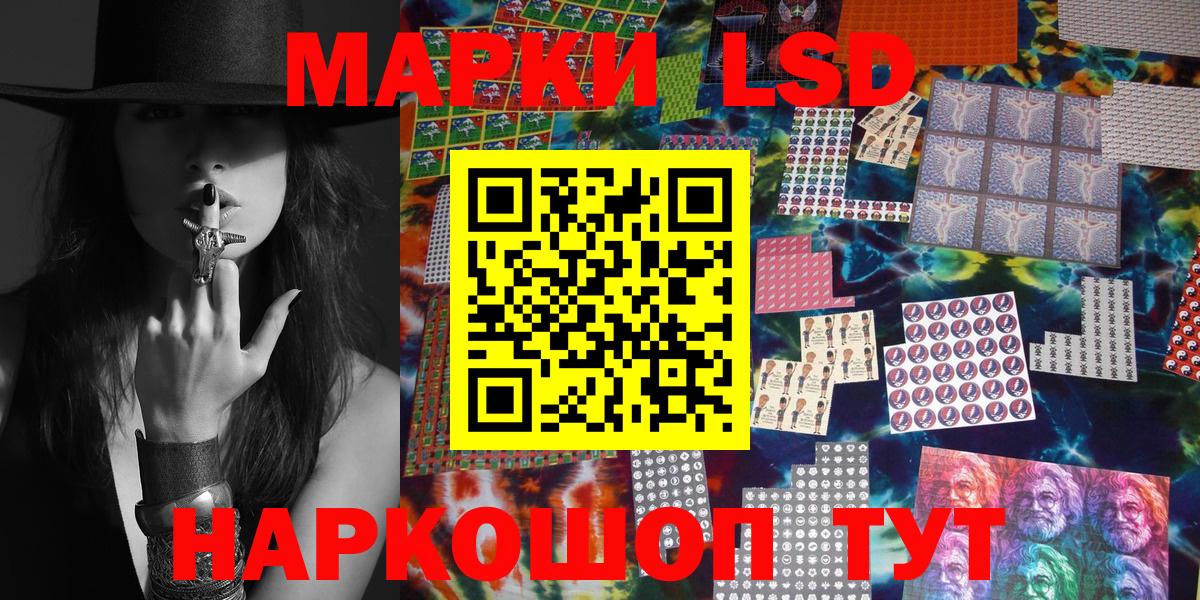 Марки N-bome 1500мкг  Вход с VPN  Наркотические марки  Электрогорск  Марки N-bome 1500мкг 