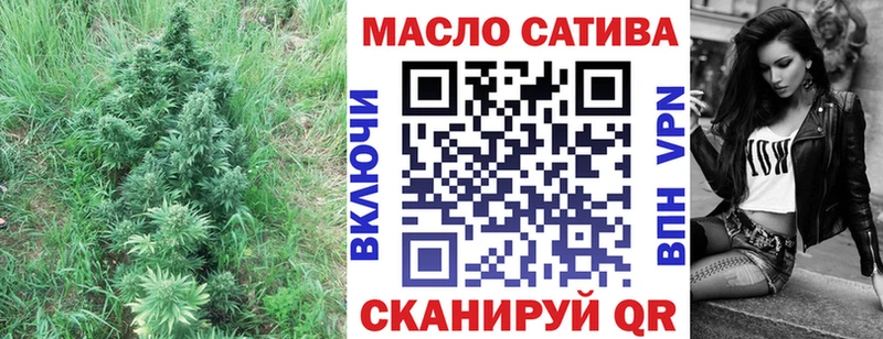 Дистиллят ТГК жижа blacksprut ССЫЛКА Электрогорск