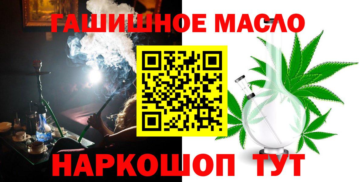 ТГК концентрат Электрогорск