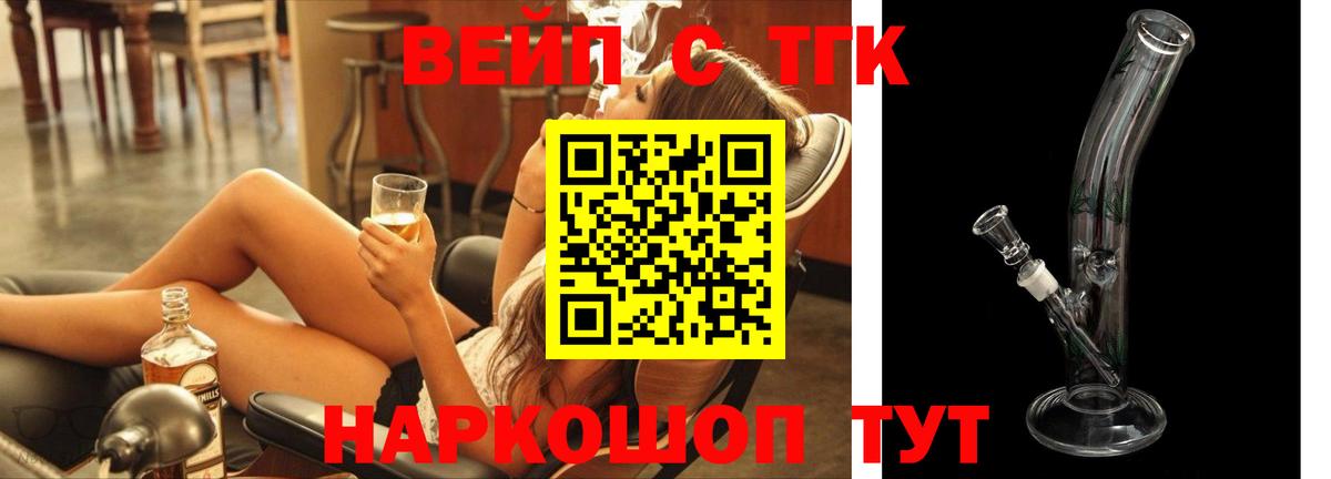 как найти закладки  ТГК Wax  Дистиллят ТГК гашишное масло  Вход с VPN  Электрогорск 