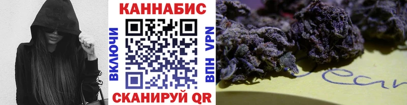 Канабис гибрид  цена   Электрогорск 