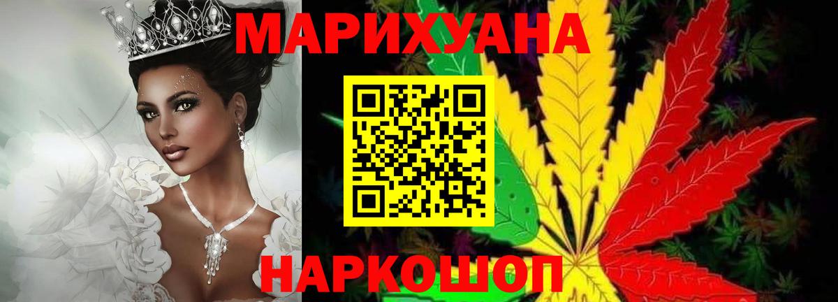 Бошки марихуана OG Kush Электрогорск